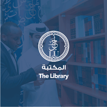 مكتبة جامعة لوسيل 