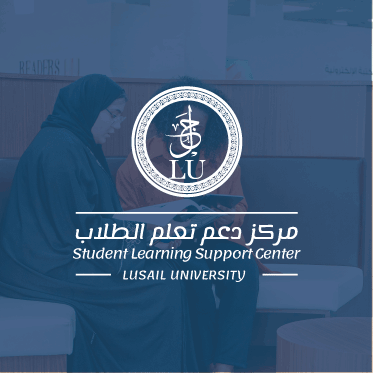 مركز دعم تعلم الطلاب