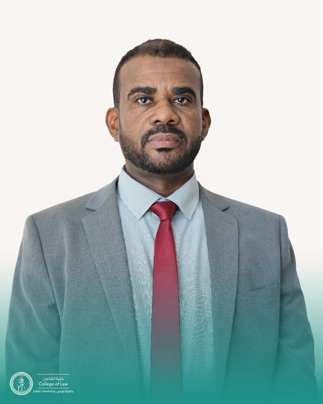 كلية-القانون-1