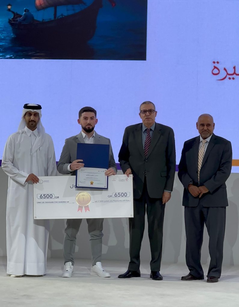 مسابقة قصتي والذكاء الاصطناعي