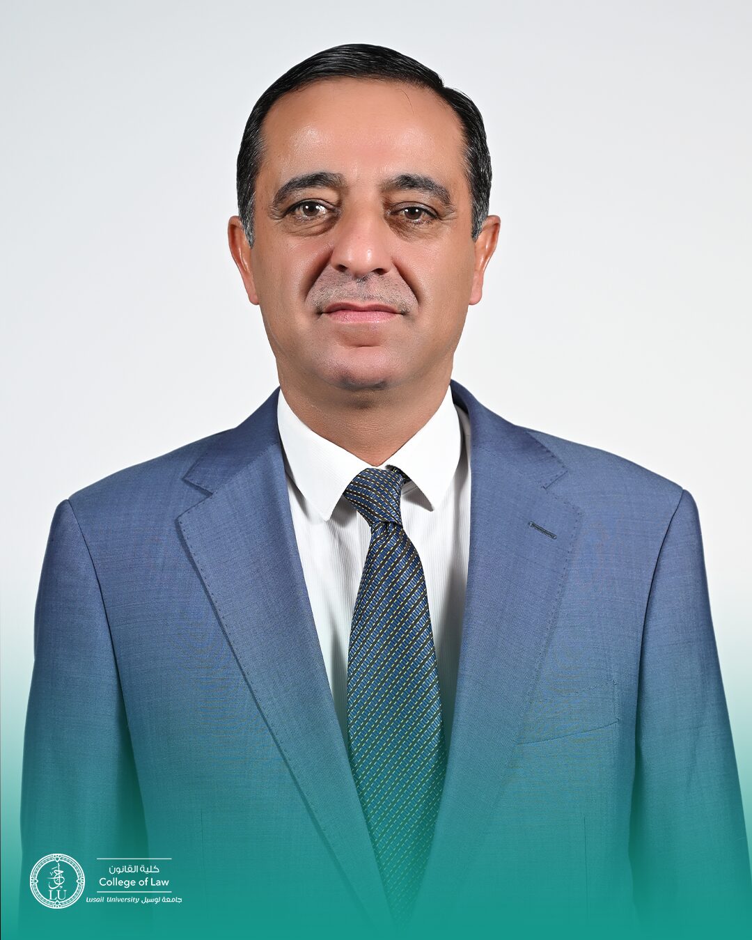 اكرم طراد - كلية القانون_