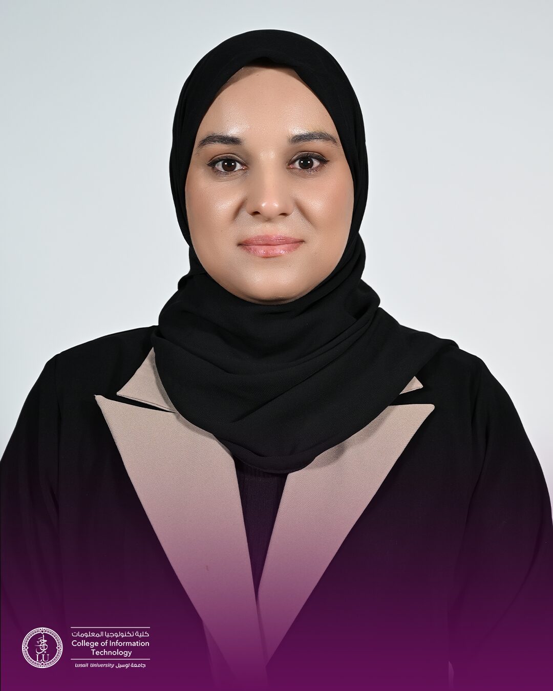 ايمان ابراهيم - اي تي