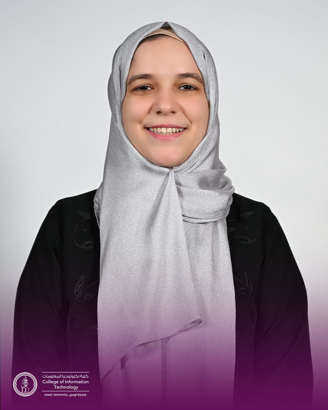 د.لبنى فايز - اي تي