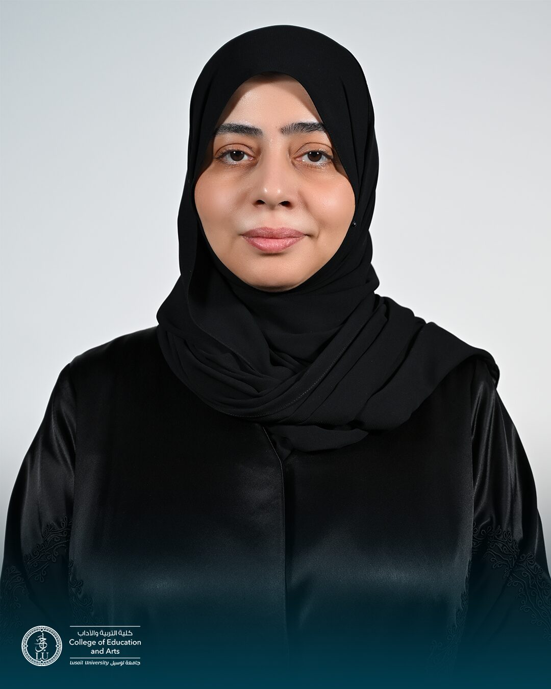 زينب عطار - كلية التربية