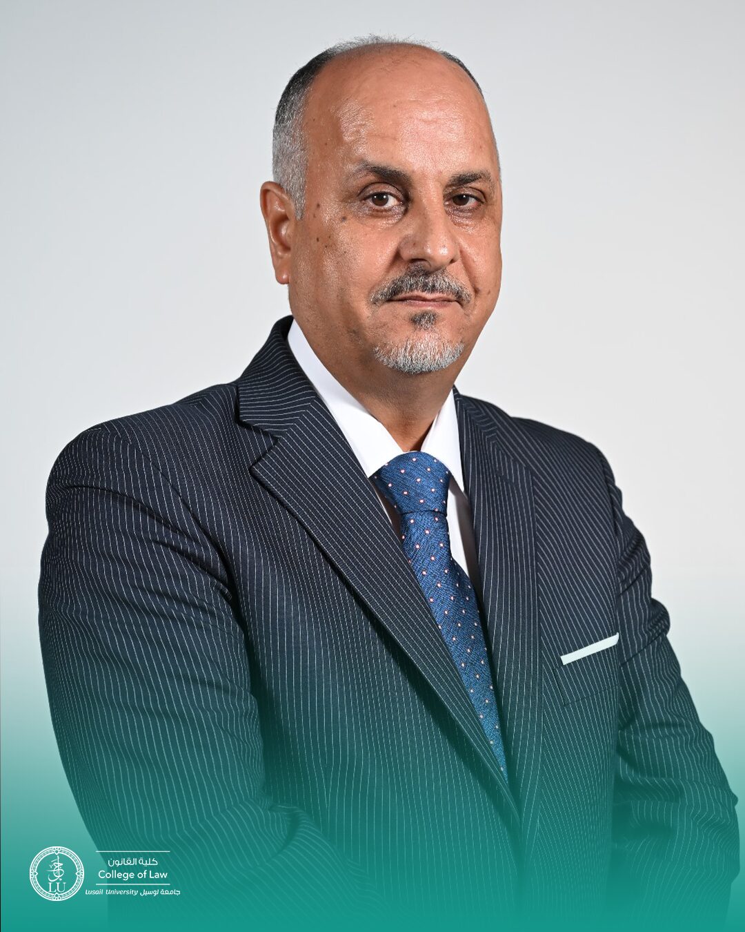 كليه القانون